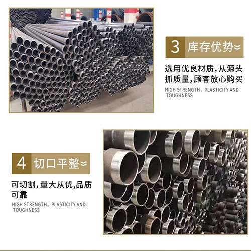 婺城声测管用于灌浆和工程施工的注意事项